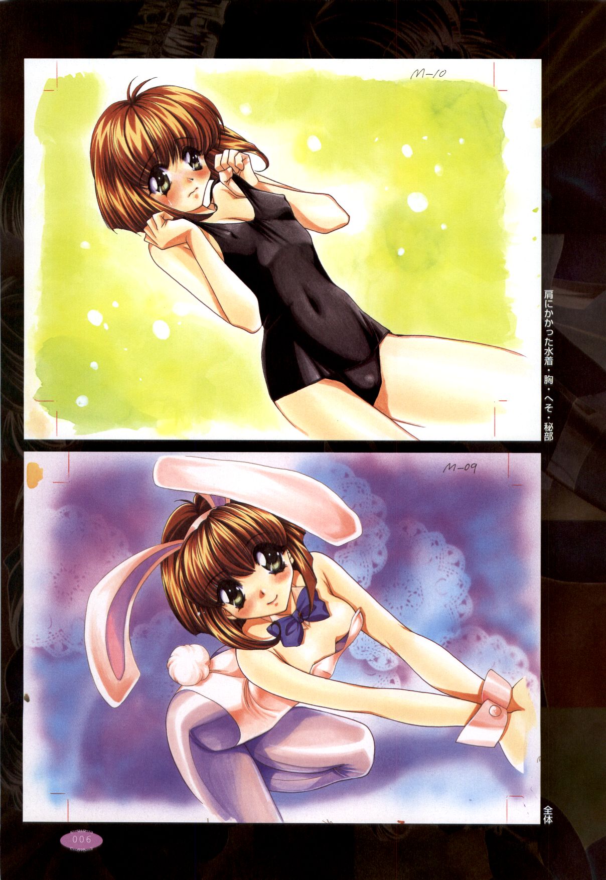 Mayu Art Collection page 7 full