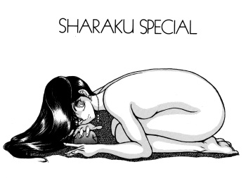 SHARAKU SPECIAL cover