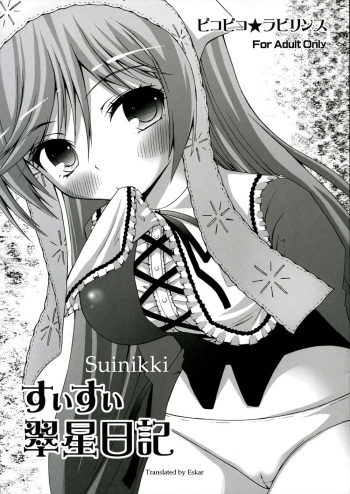Suisui Midori Boshi Nikki cover
