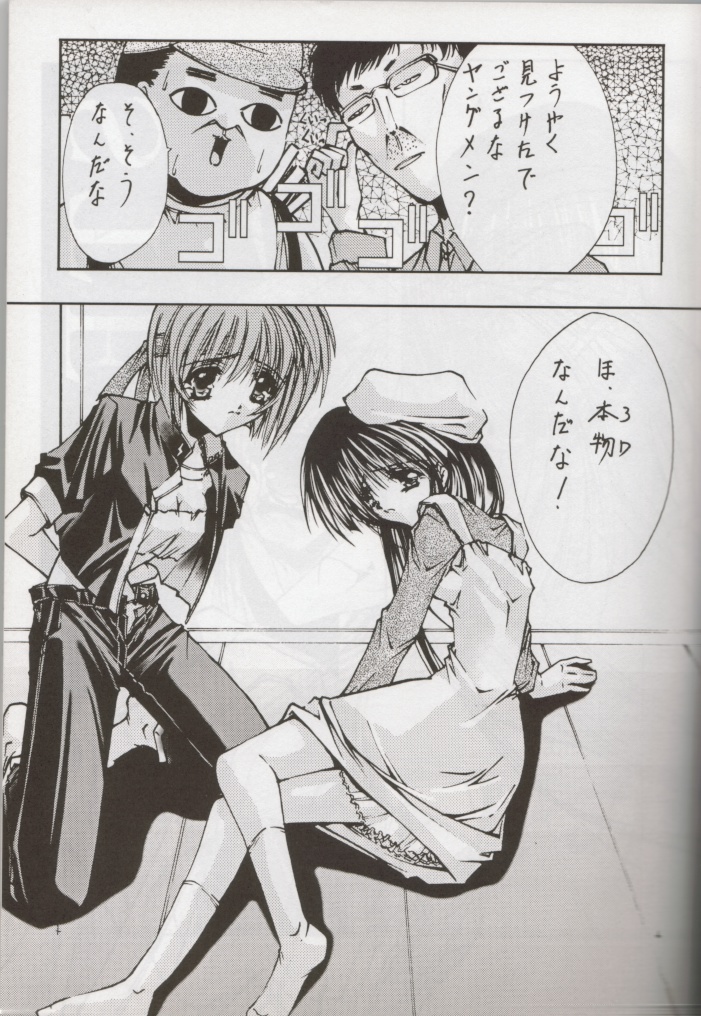 STEAM vol. VIII page 3 full