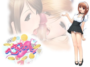 Coslot! cover