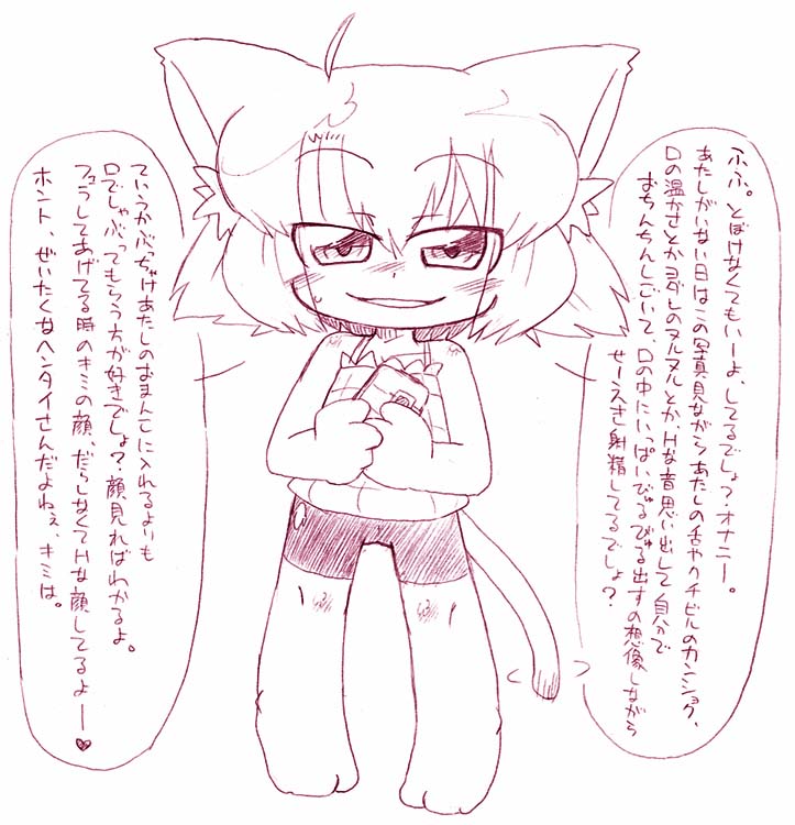 Neko Photo page 5 full