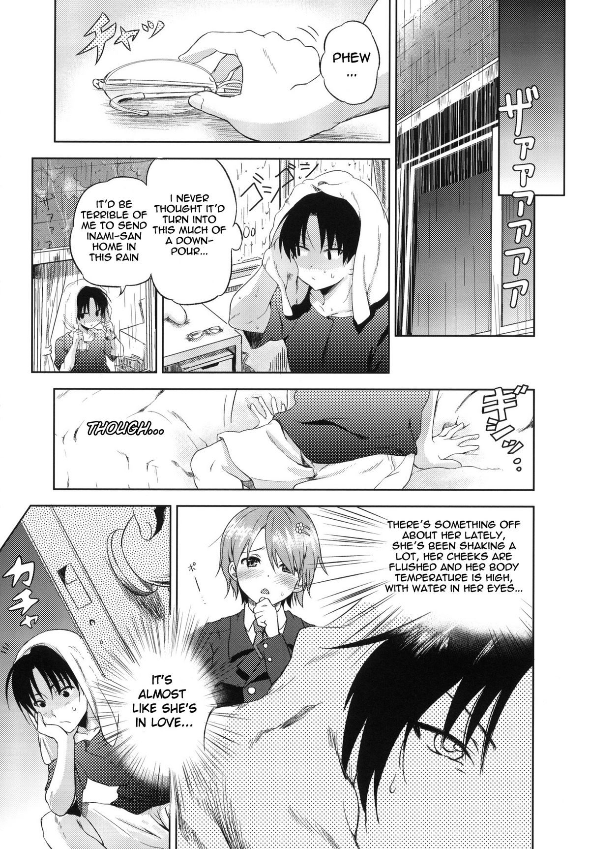 Otomari Mahiru-san! page 6 full