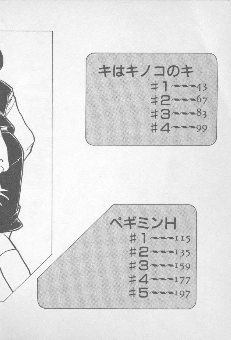 Zutto Asa made.... page 3 full