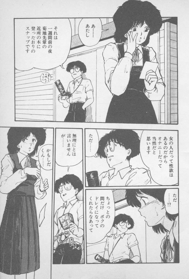 Zutto Asa made.... page 9 full