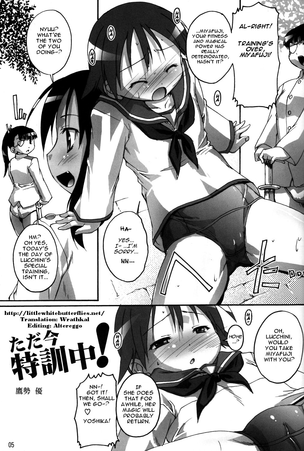 Kanzen Nenshou 19 Dou Mite mo Pantsu da yo ne?   =LWB= page 5 full