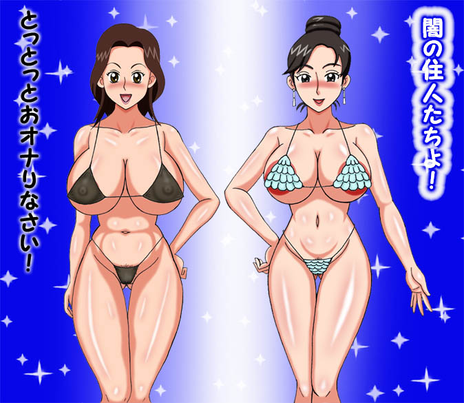 Mama Cure All Star DX page 4 full