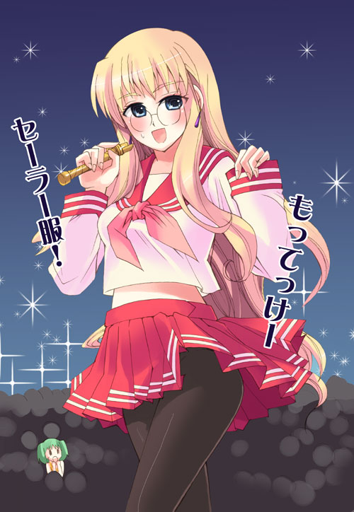 - Artist - Otabe Sakura page 1 full