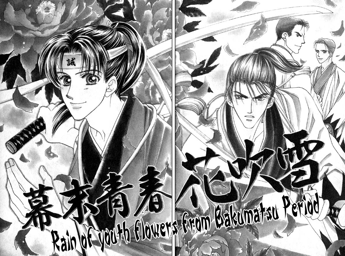 Bakumatsu Seisyun Hanafubuki 01 page 6 full