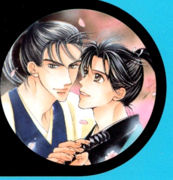 Bakumatsu Seisyun Hanafubuki 01 cover