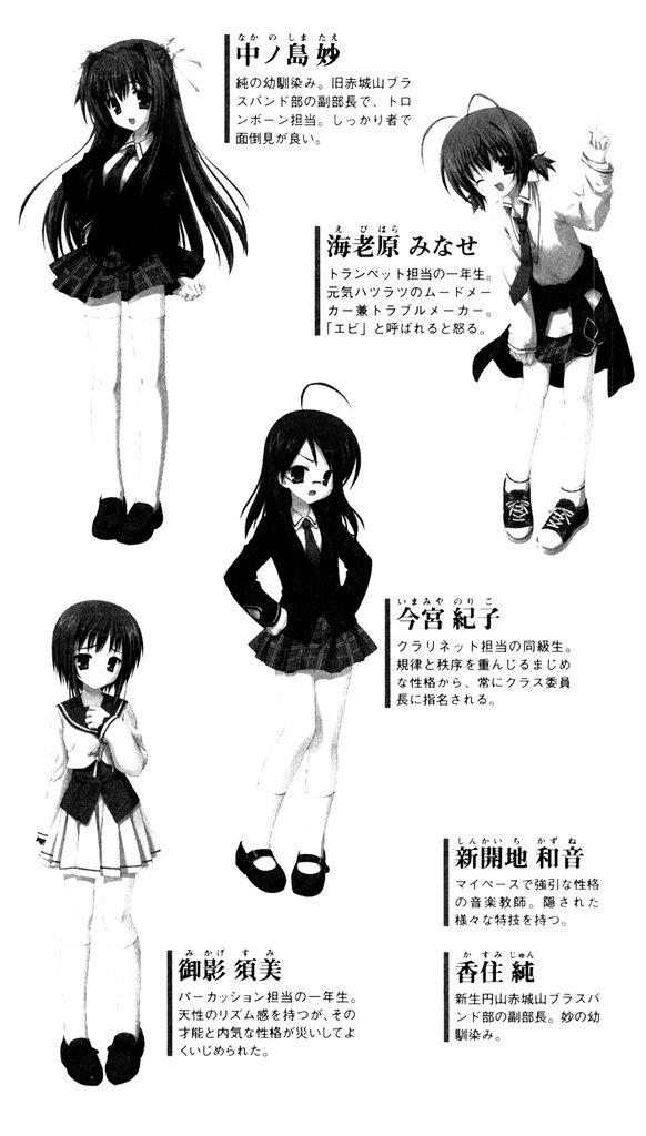 Bra-Ban！ Hibarigaoka Yuki No Jijiyou page 4 full