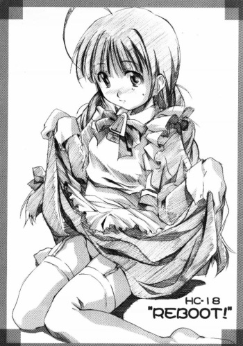 Hybrid-Child 18 REBOOT! cover