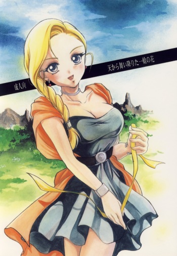 Ten kara Maiorita Ichirin no Hana cover