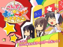 Const☆Squeeze -Three Stars-