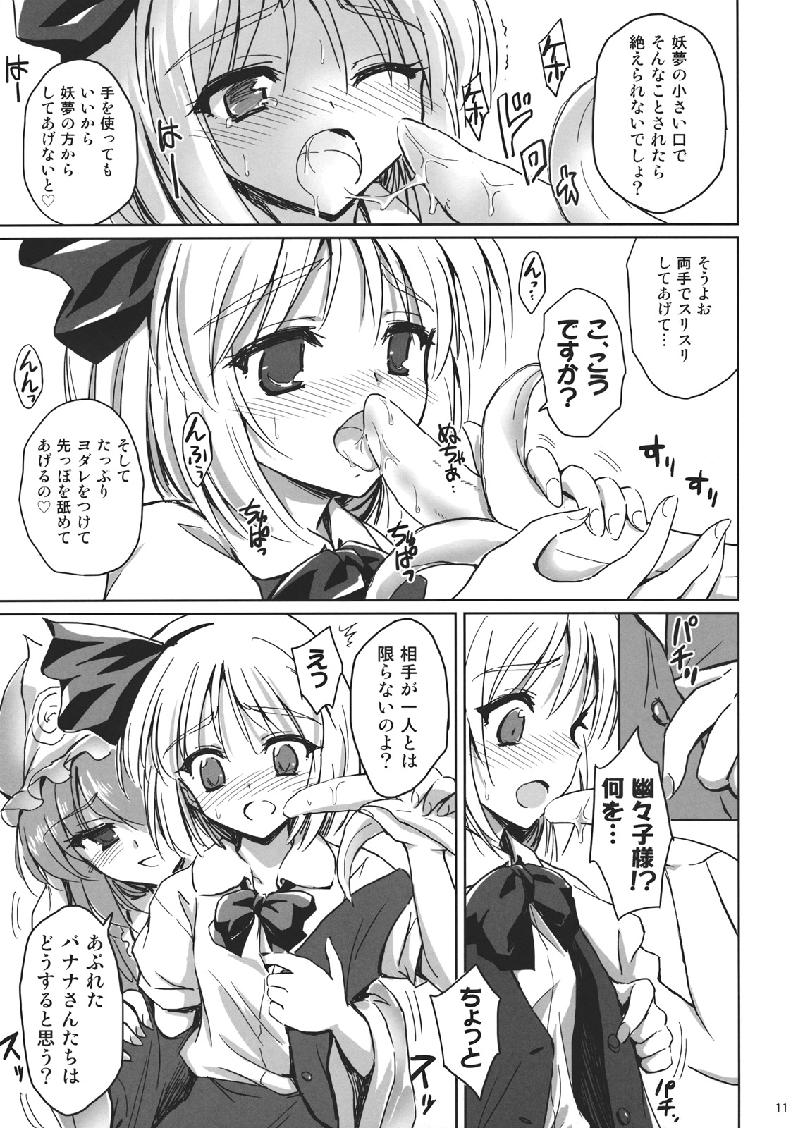 Banal page 10 full