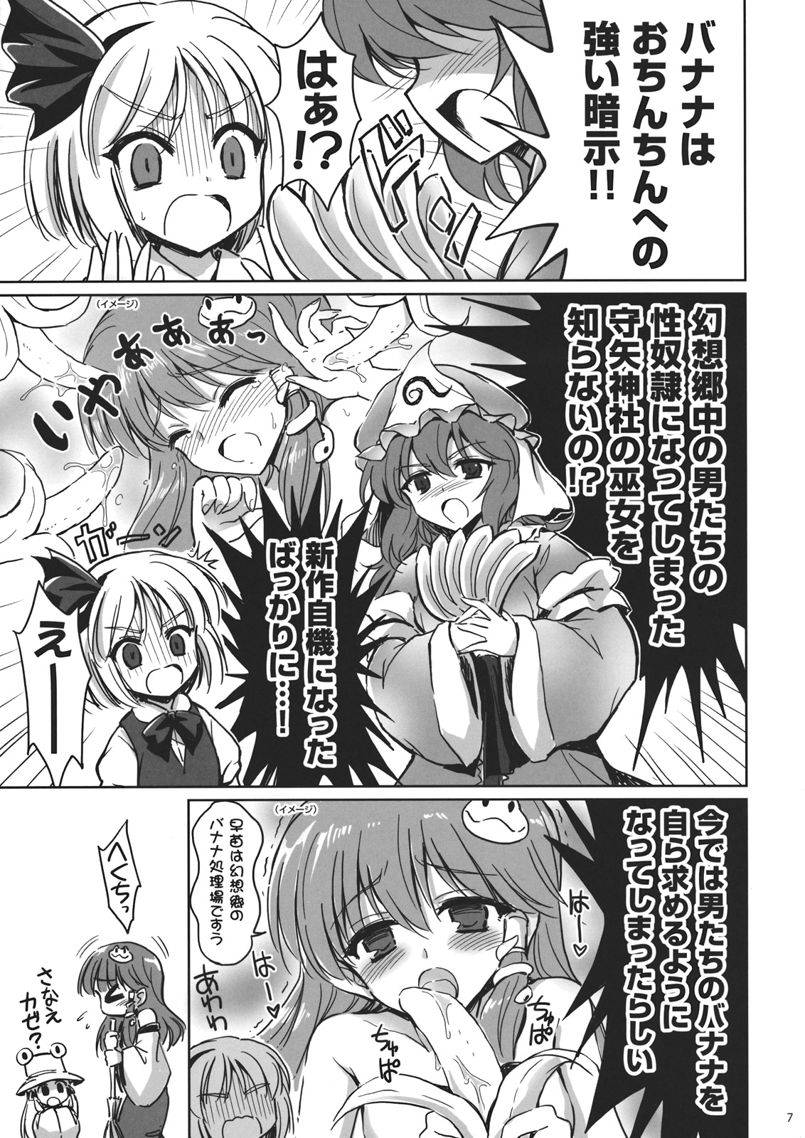 Banal page 6 full