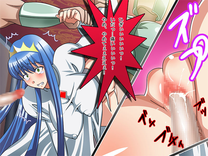 Hime Naburi! page 6 full