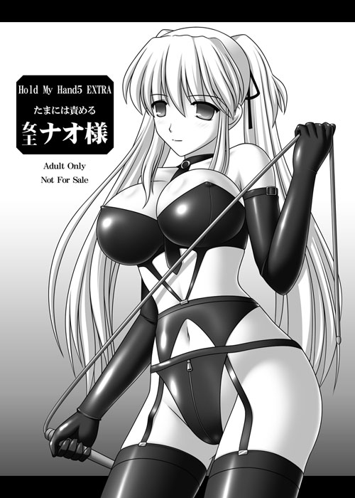 Mistress Misc page 10 full