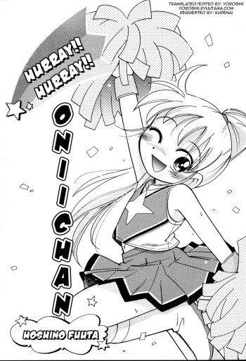 Hurray!! Hurray!! Onii-chan cover
