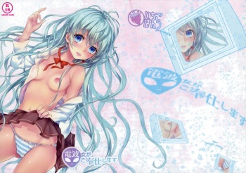 Denpa Onna ga Gohoushi Shimasu cover