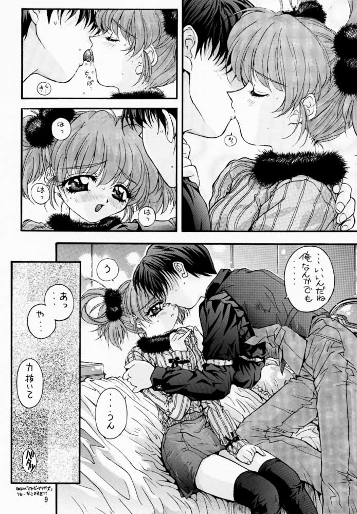 LITTLE DARLIN' For Tatebayashi page 8 full