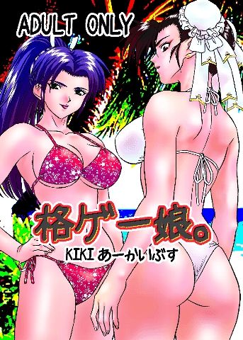 Missing Doujins page 1 full