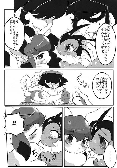 Showers Hon page 10 full