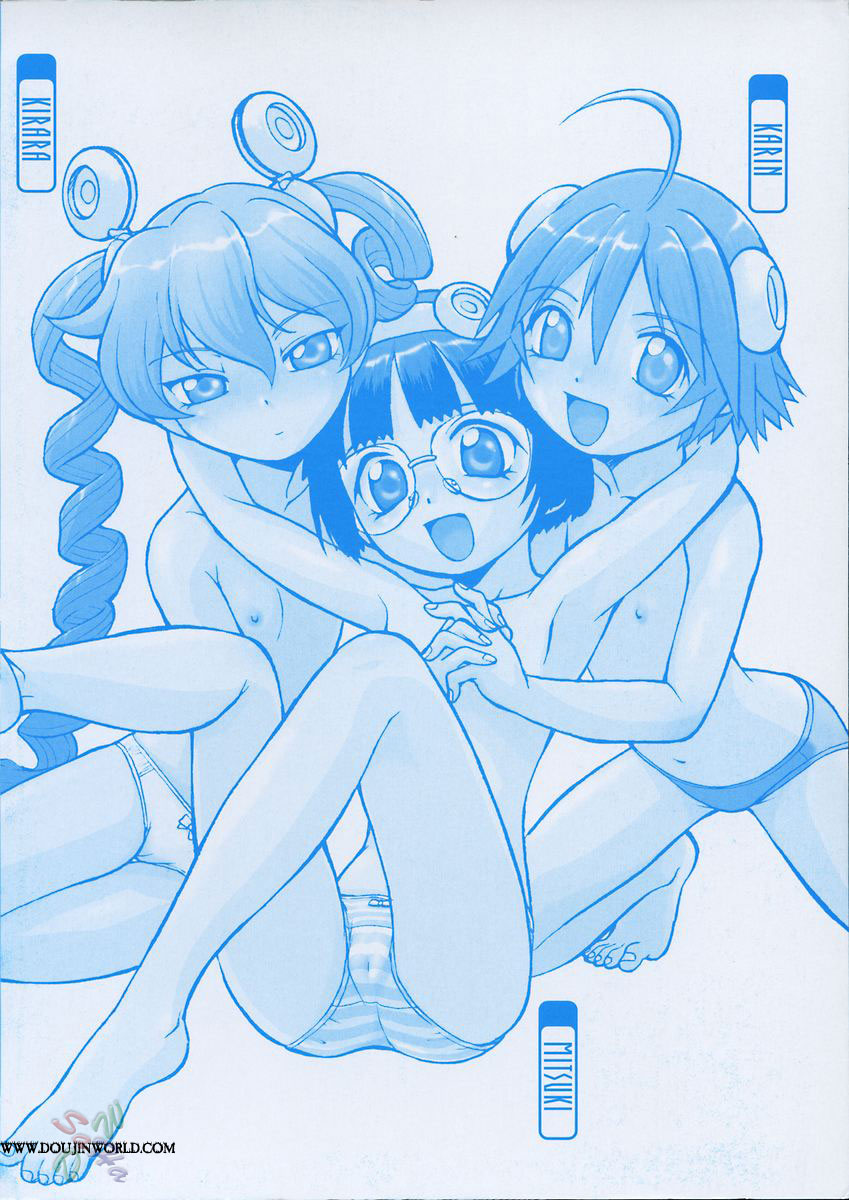 Petit-Roid 3  Vol.1 page 10 full