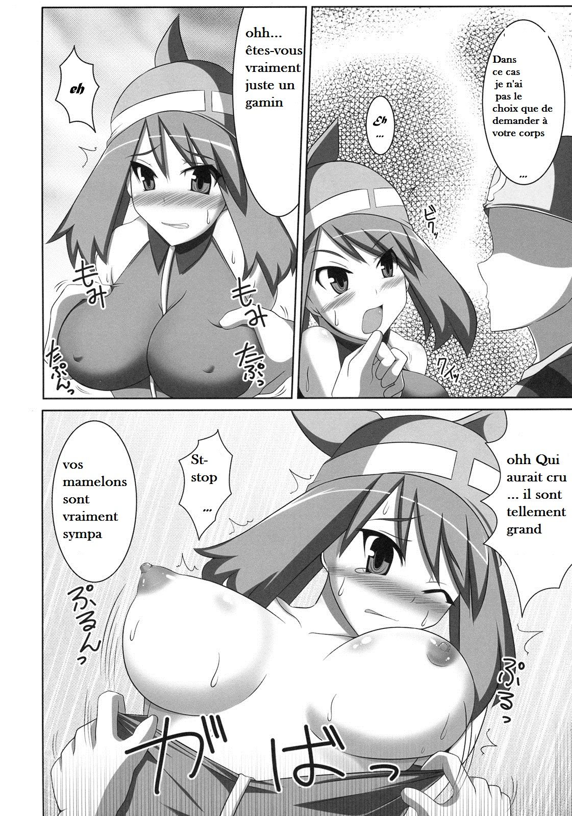 WH Haruka&amp;Hinata page 5 full