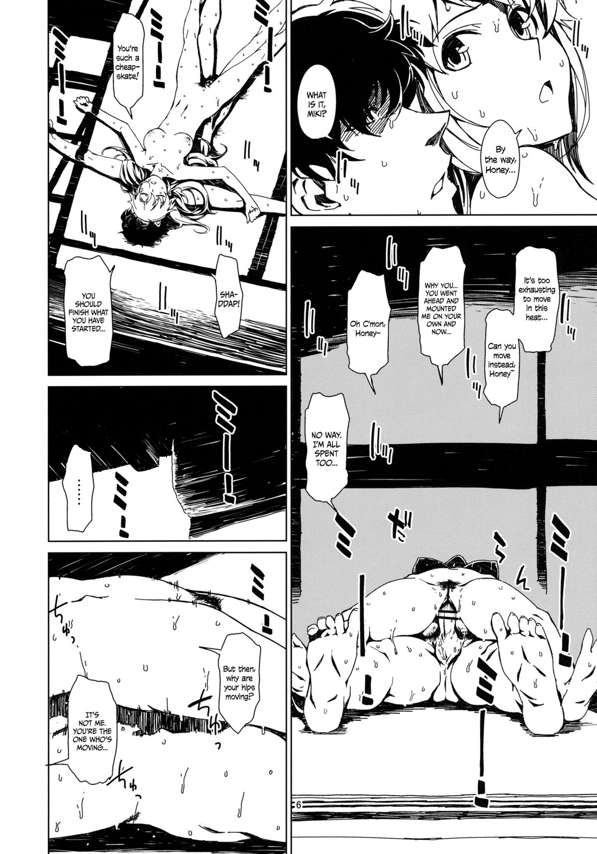 Atsui Hi Daradara   =LWB= page 7 full