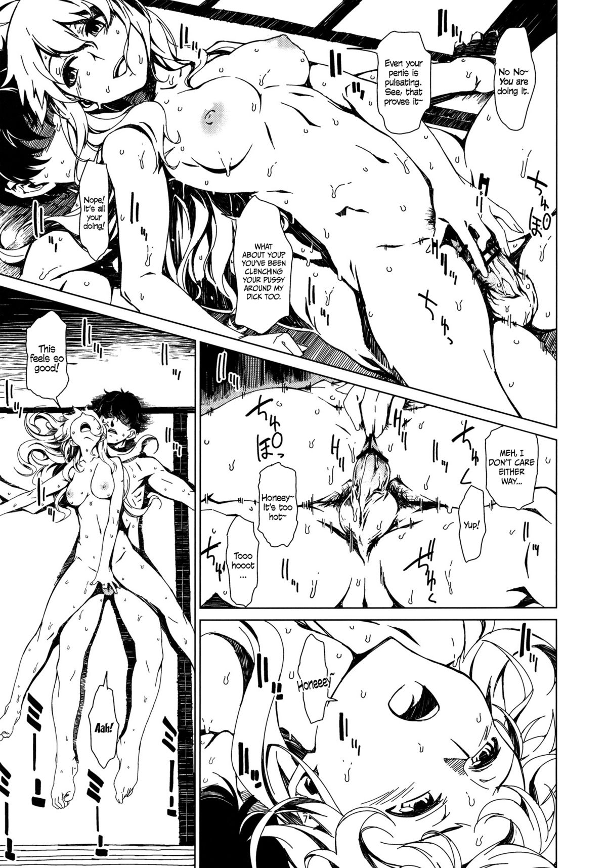Atsui Hi Daradara   =LWB= page 8 full