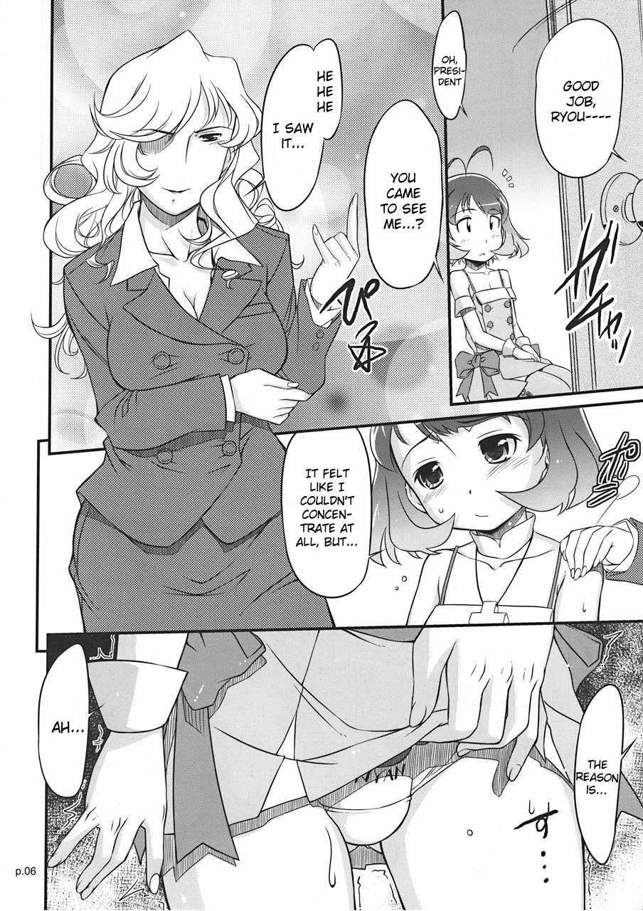 Ryo to XX to XX to.   =LWB= page 5 full