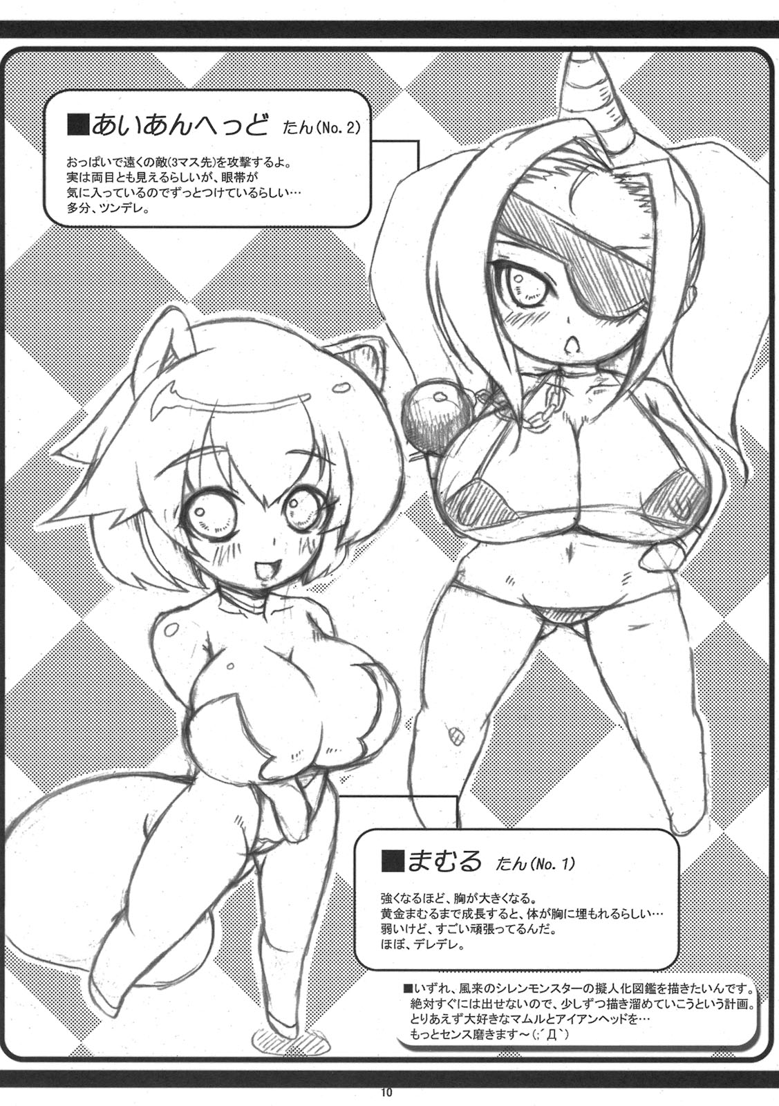 MG page 10 full