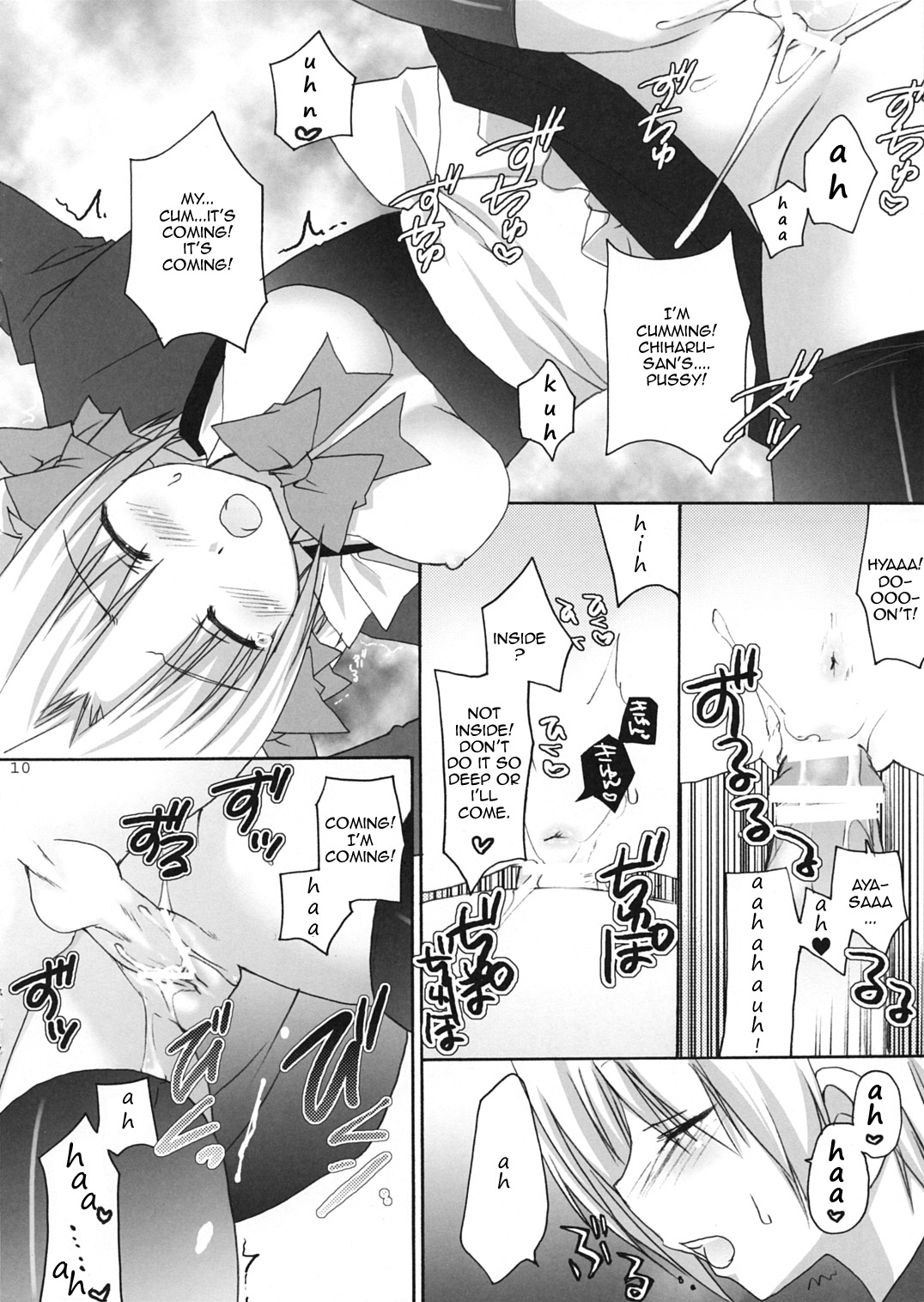 Haru Iro page 10 full