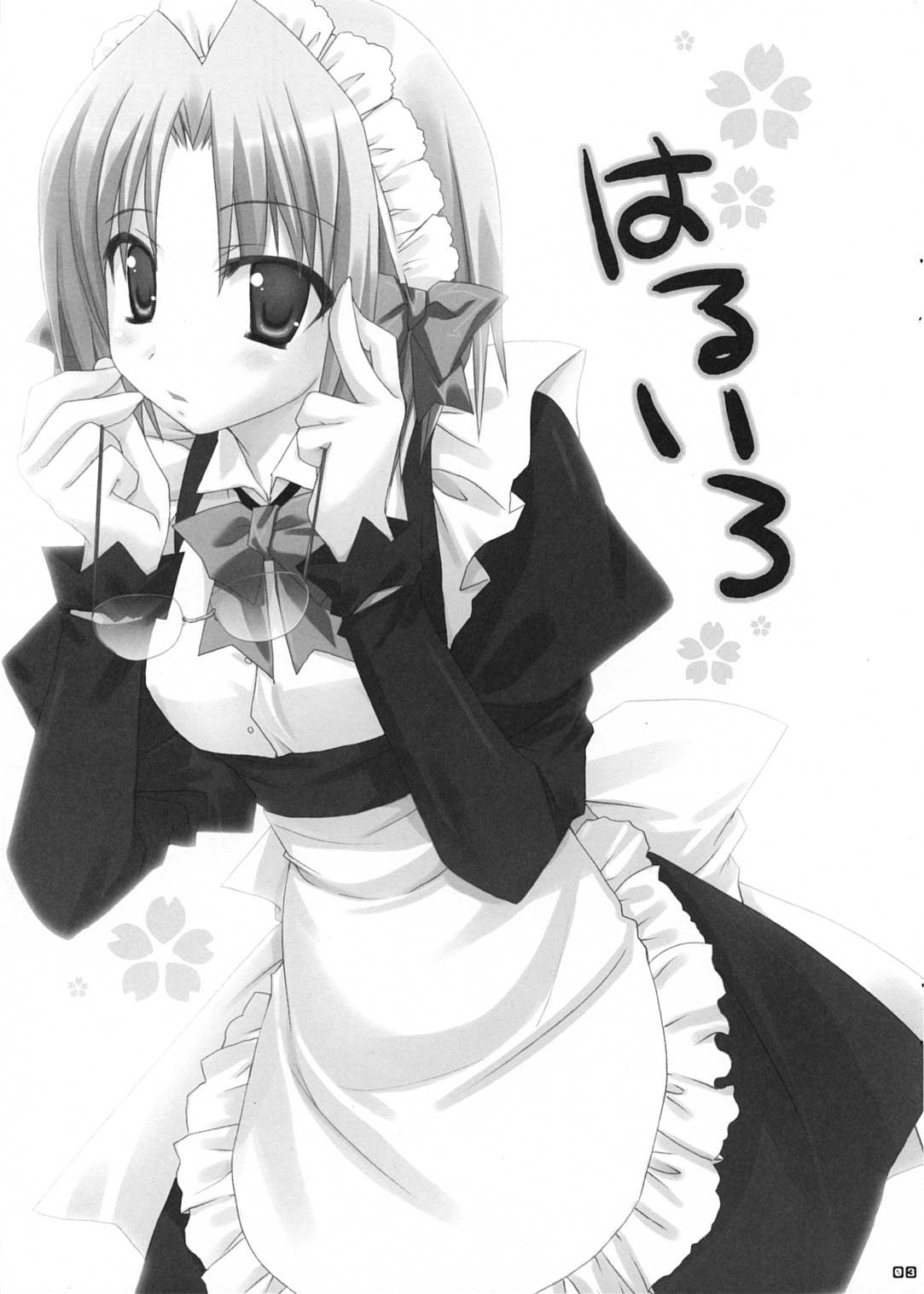 Haru Iro page 3 full