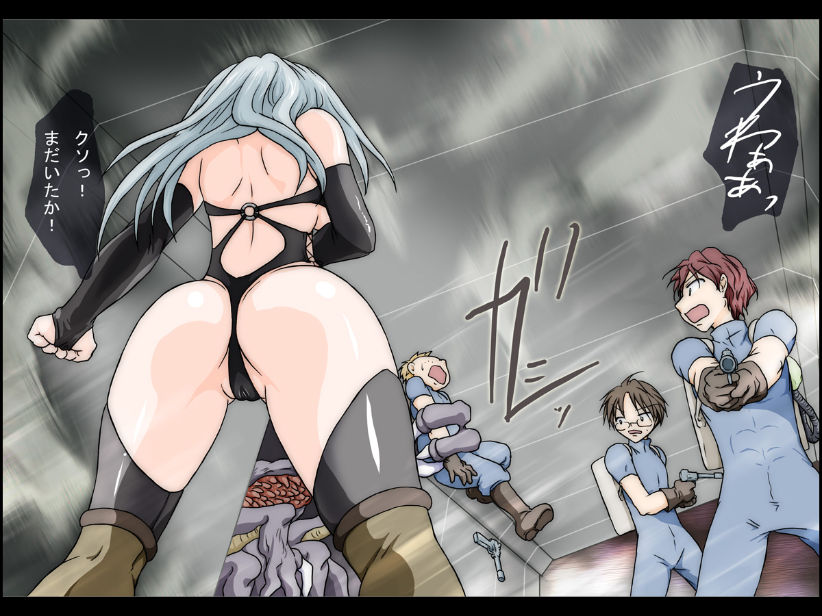 HENTAI ALTERNATIVE page 3 full