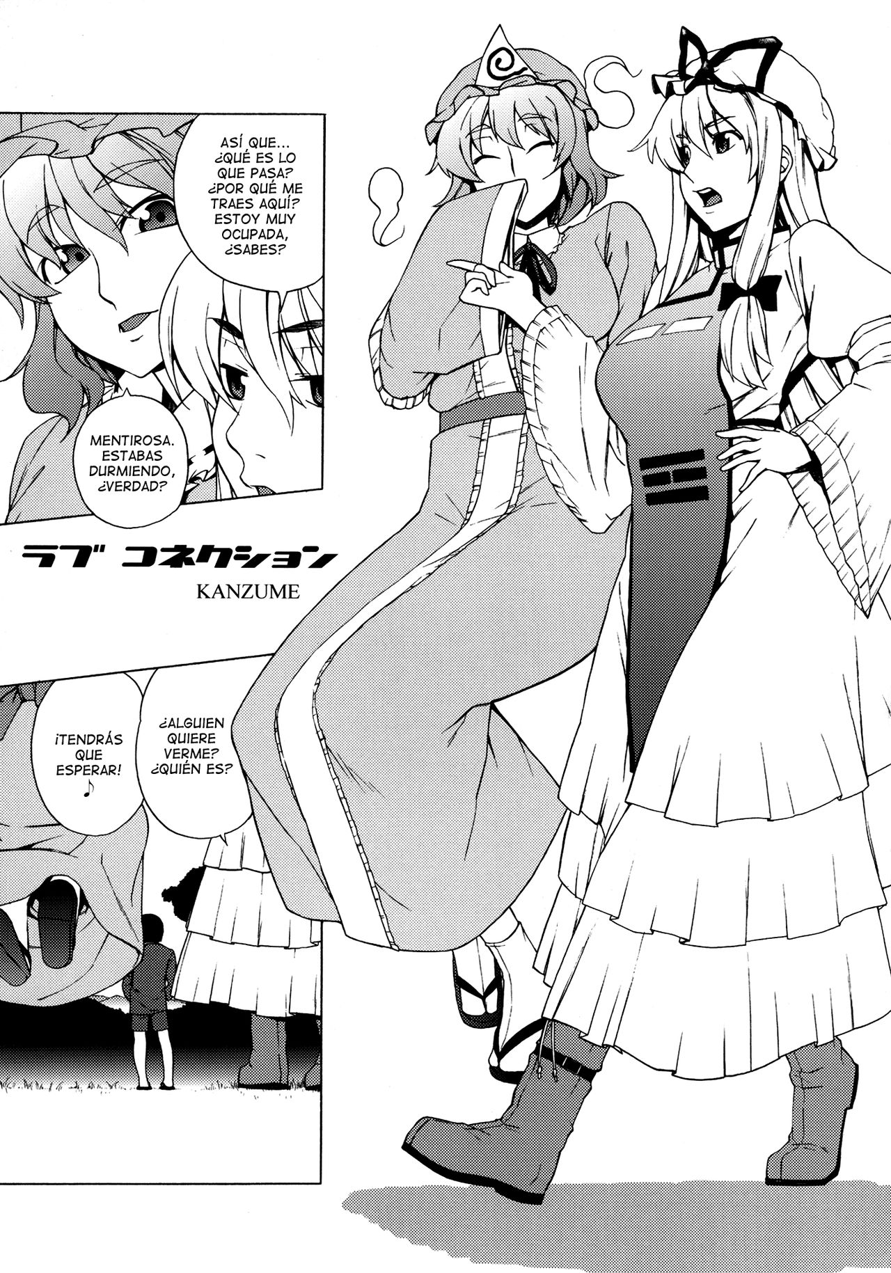Love Connection page 4 full