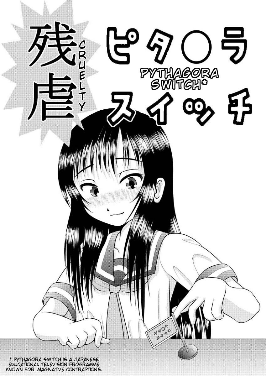 Zangyaku Pytha〇raSwitch page 1 full