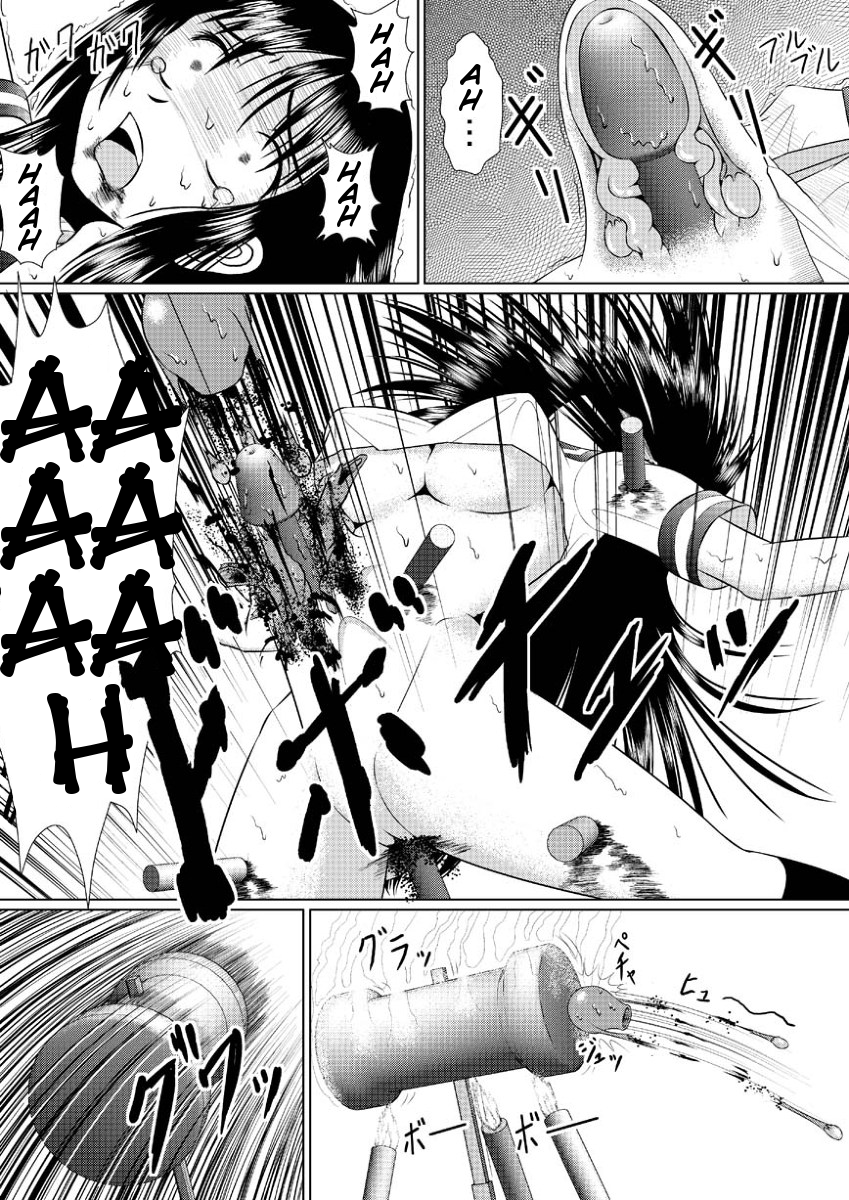 Zangyaku Pytha〇raSwitch page 4 full