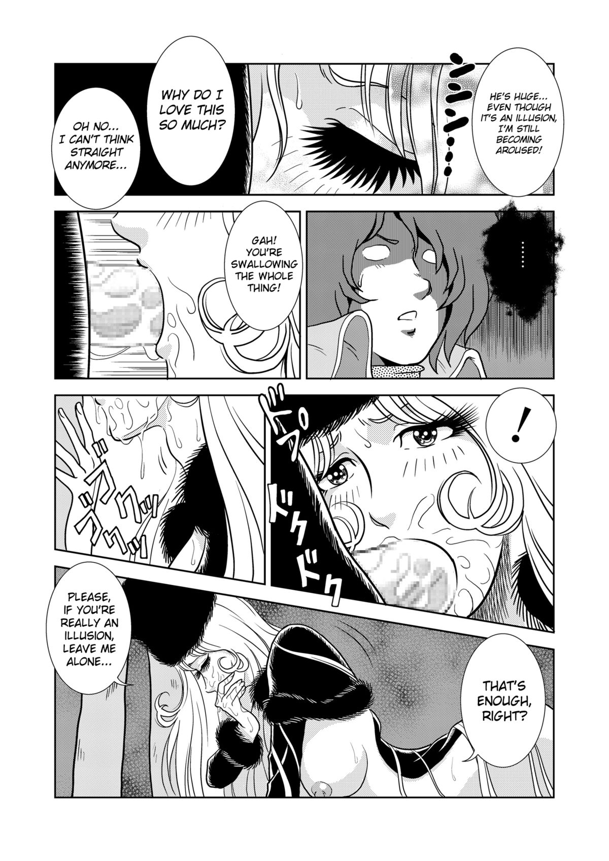 Maetel Story page 10 full