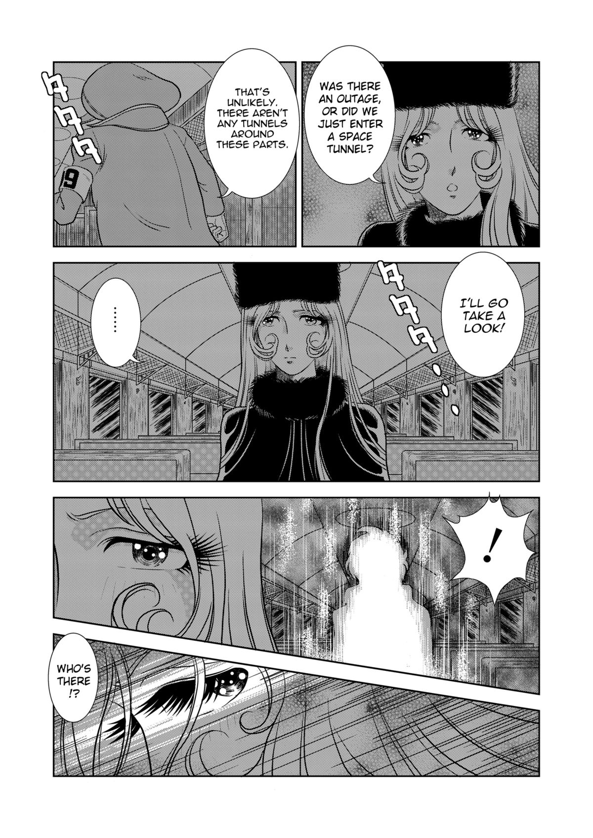 Maetel Story page 5 full