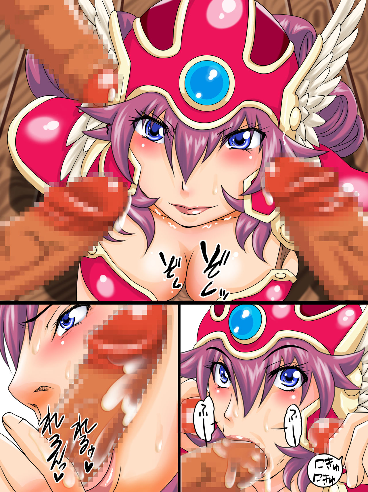 GangBang DQ 1 ~Rankou no Yado~ 'Onna Senshi Hen' page 2 full
