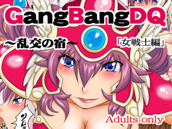 GangBang DQ 1 ~Rankou no Yado~ 'Onna Senshi Hen' cover