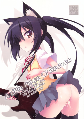 A Little Piece Of Heaven cover
