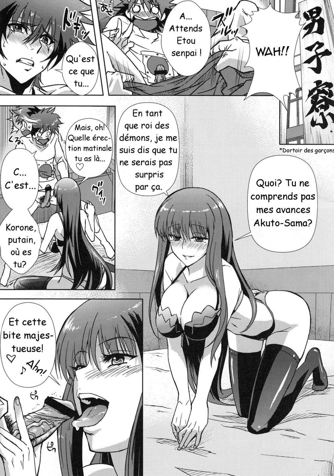Douzo Ushiro kara Maou-sama page 4 full