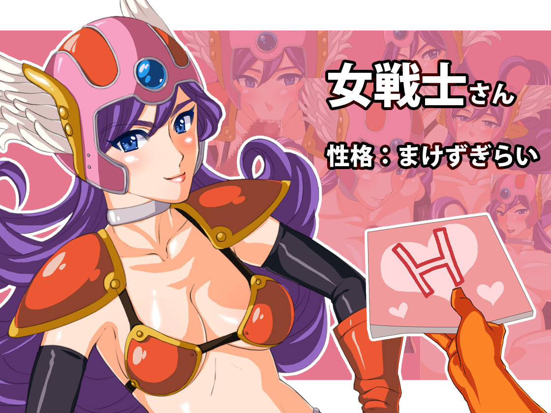 DQ3 -Onna Senshi to Onna Kenja ni Ecchina Hon o Yoma Setara, Sexy Gal ni dai Henshin?!- page 2 full