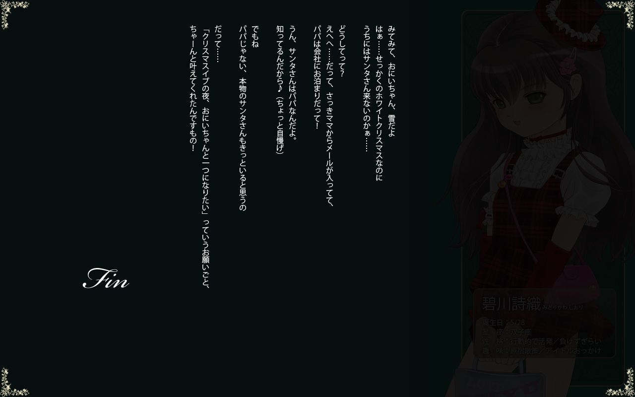 Present page 7 full