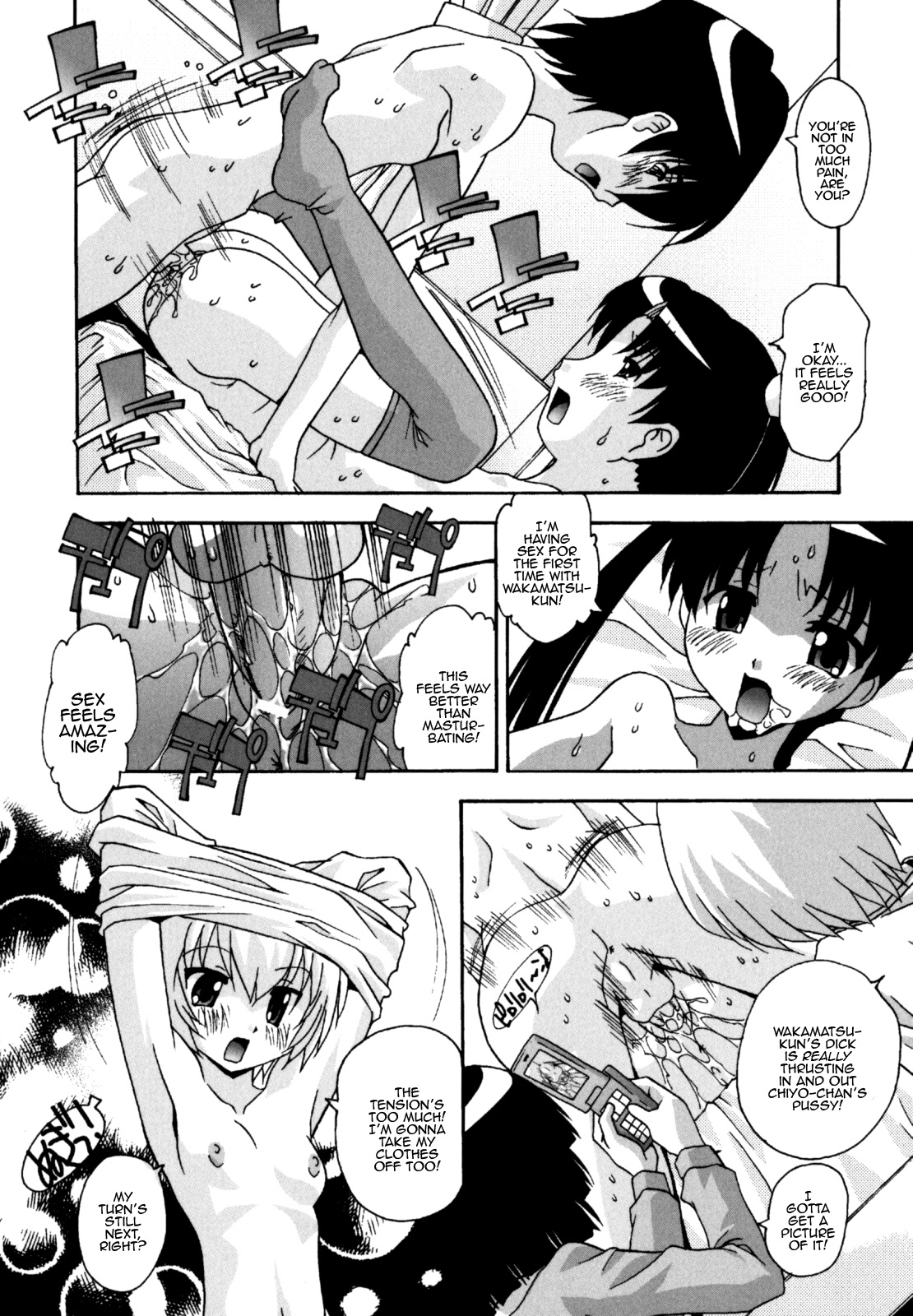 Namahame Dream Ch. 1 page 8 full