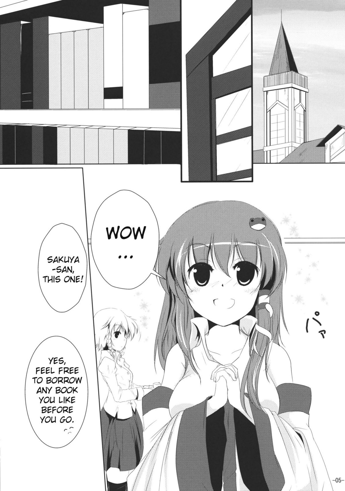 System.Romance page 4 full