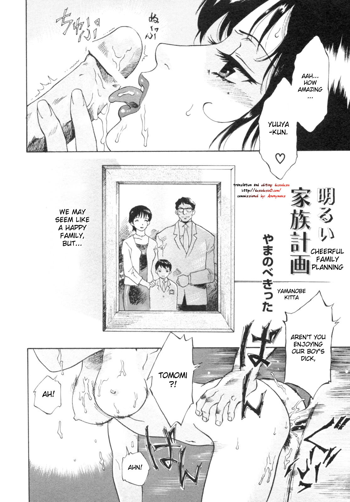 Akarui Kazoku Keikaku | Cheerful Family Planning page 2 full